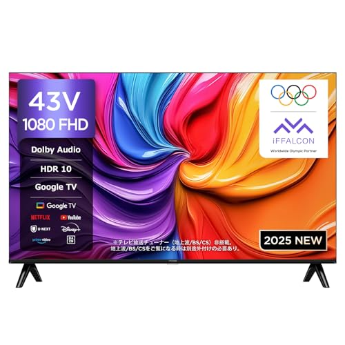 TCLのチューナーレステレビのおすすめ人気ランキング【2026年2月