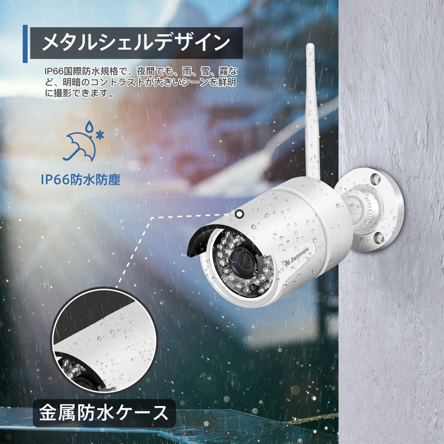 Jennovの防犯カメラのおすすめ人気ランキング【2026年2月】 | マイベスト