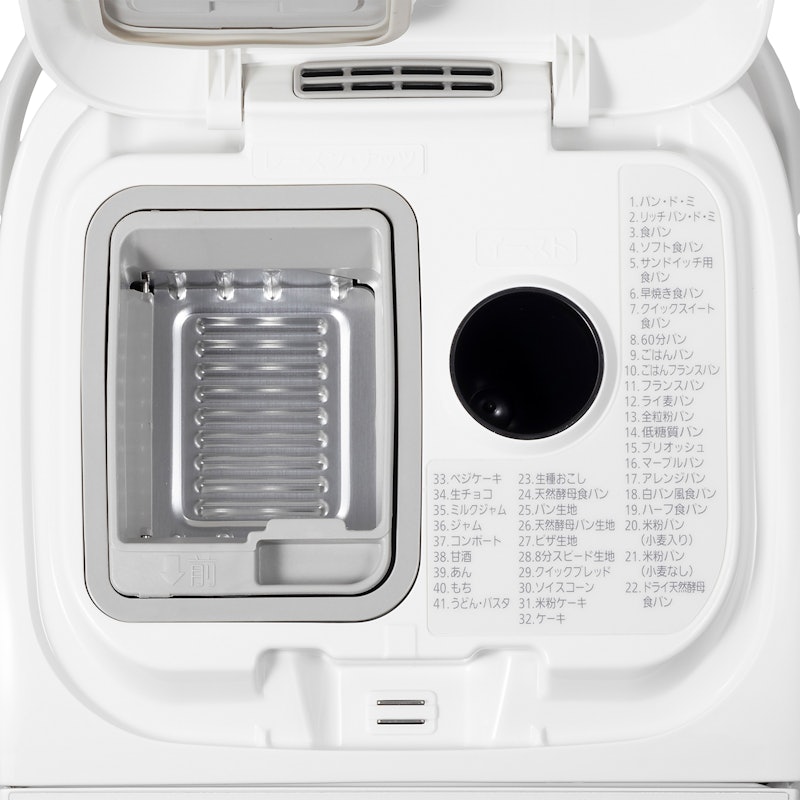 パナソニック ホームベーカリー SD-MT4の口コミ・評判は？実際に使って