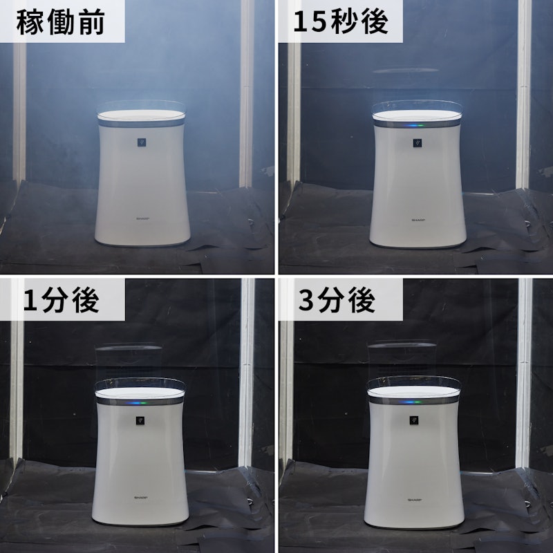 シャープ 空気清浄機 FU-P50をレビュー！クチコミ・評判をもとに徹底
