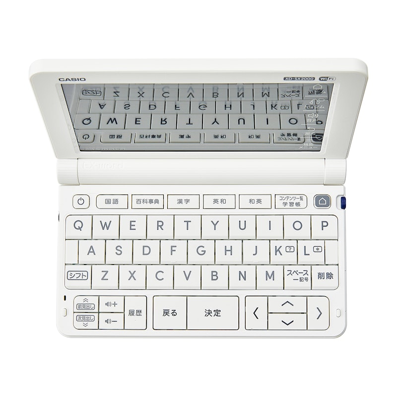 カシオ計算機 EX-word 公式ストア限定モデル 2022年モデル XD-SX2000を