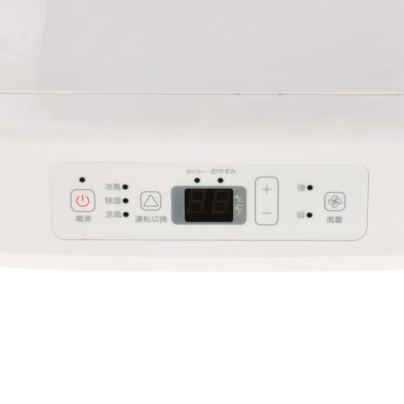 ハイセンス スポット エアコン hpac 22eをレビュー！クチコミ・評判を