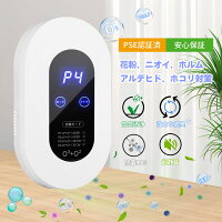 イオン発生器のおすすめ人気ランキング【2026年2月】 | マイベスト