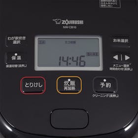 象印 極め炊き 圧力IH炊飯ジャー NW-CB10をレビュー！クチコミ・評判を