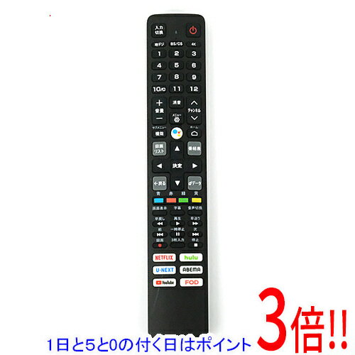 TCLのテレビリモコンのおすすめ人気ランキング【2026年2月】 | マイベスト