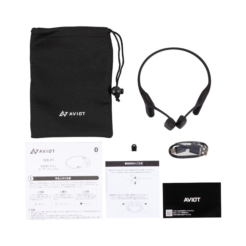 AVIOT Openpiece Playful WB-P1をレビュー！クチコミ・評判をもとに