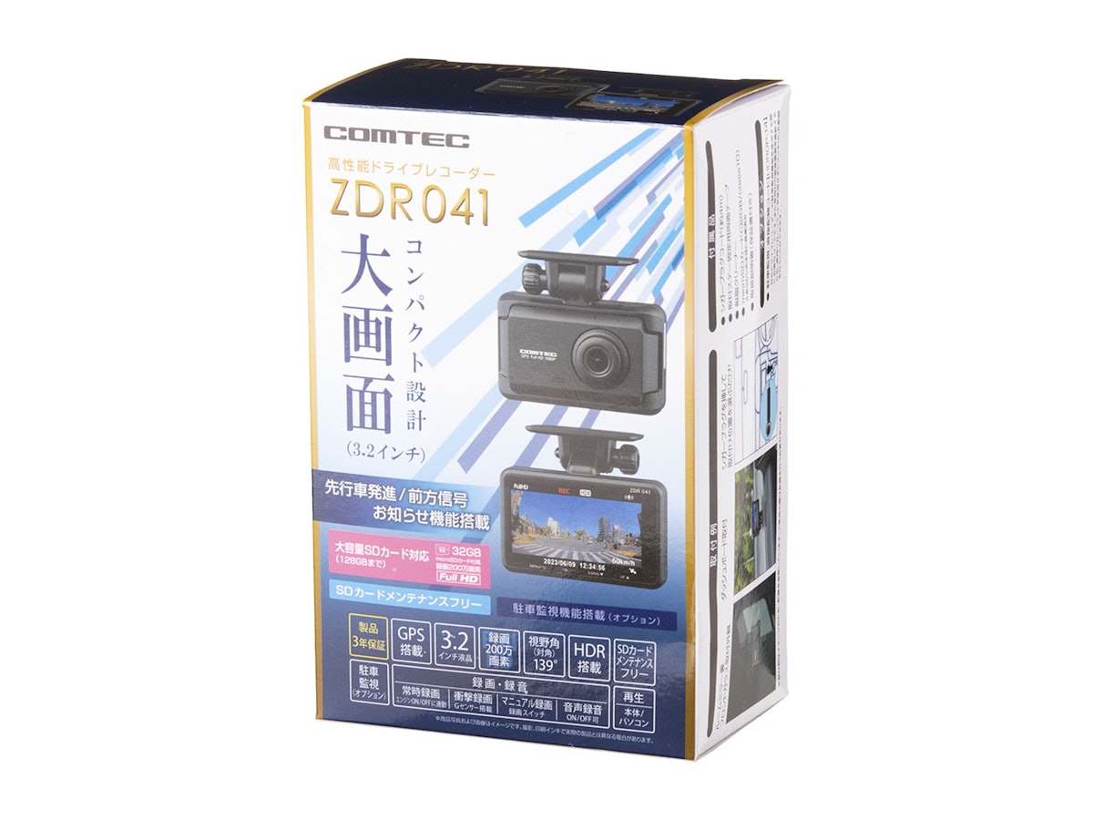 コムテック ドライブレコーダー ZDR041を検証レビュー！フロント用