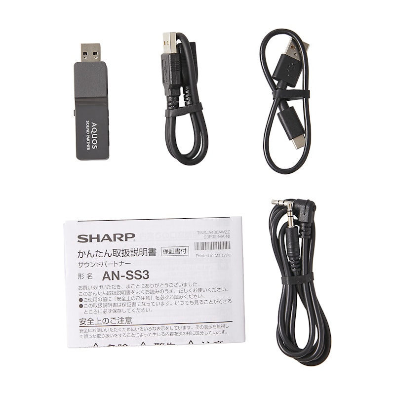 シャープ AQUOS サウンドパートナー AN-SS3を徹底レビュー！実際に使っ