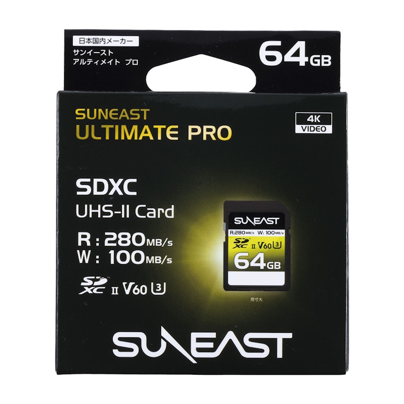 SUNEAST ULTIMATE PRO SDXC UHS-II V60の口コミ・評判は？実際に使って