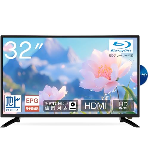 ブルーレイ内蔵テレビのおすすめ人気ランキング【2026年2月】 | マイベスト