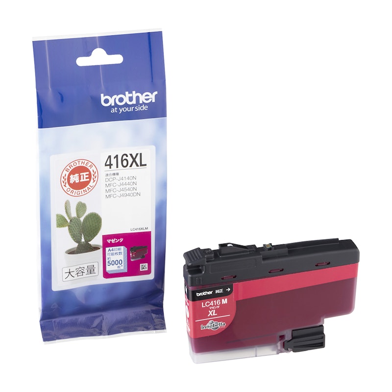 ブラザー プリビオ インクジェットプリンター DCP-J4143Nをレビュー