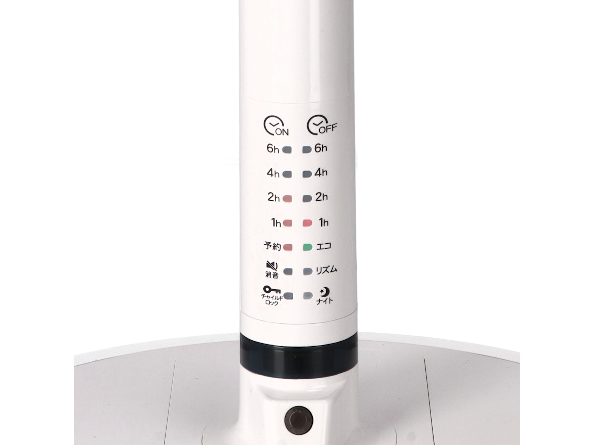 トヨトミ ハイポジション扇風機 FS-DS30MHRをレビュー！クチコミ・評判