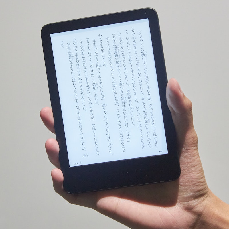 Amazon Kindle 第11世代を徹底レビュー！実際に使ってわかったメリット