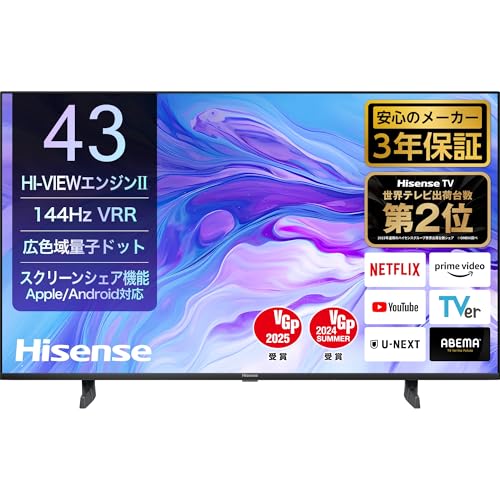 Hisense E60N 43インチ UHD 4K テレビ Hisense E60N 43インチ UHD 4K