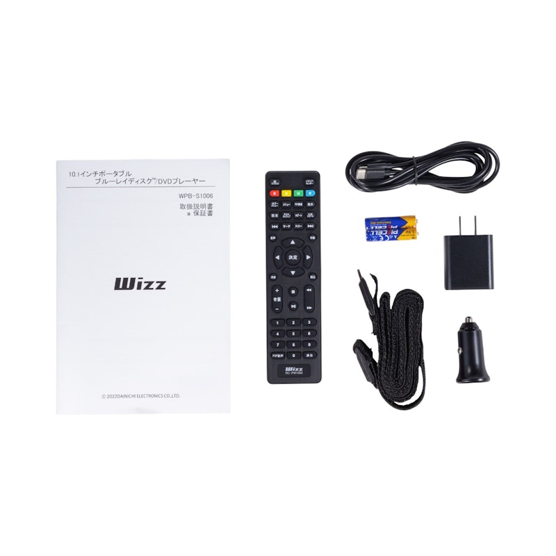 WizzのポータブルDVDプレーヤーのおすすめ人気ランキング【2026年2月