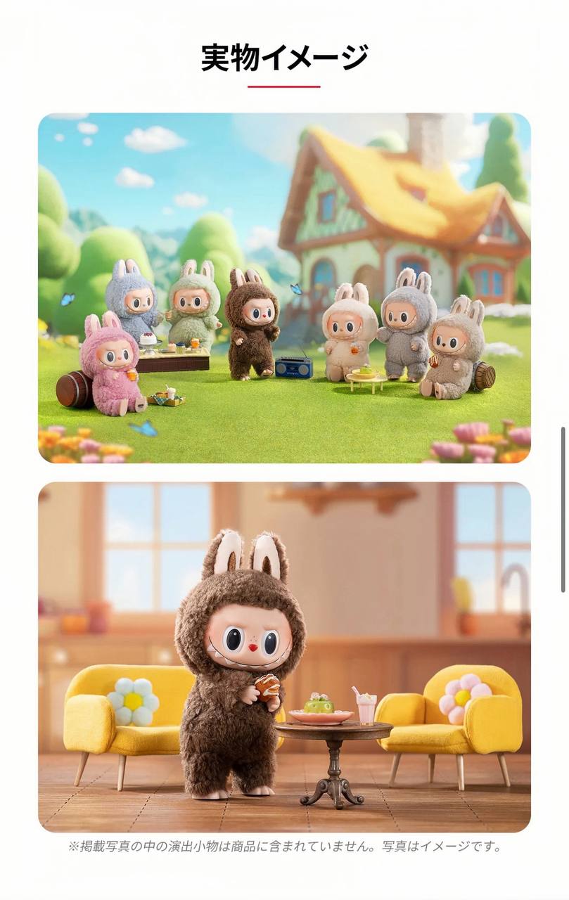 正規品 THE MONSTERSExcitingMacaron 3ピースセット THE