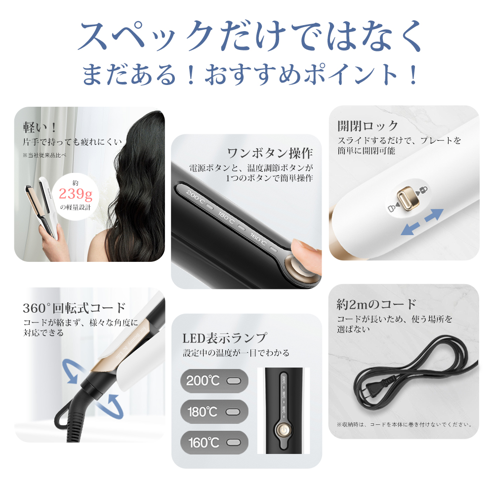 ボリュームヘアアイロン | ボリューム出しセット——Sarlisi