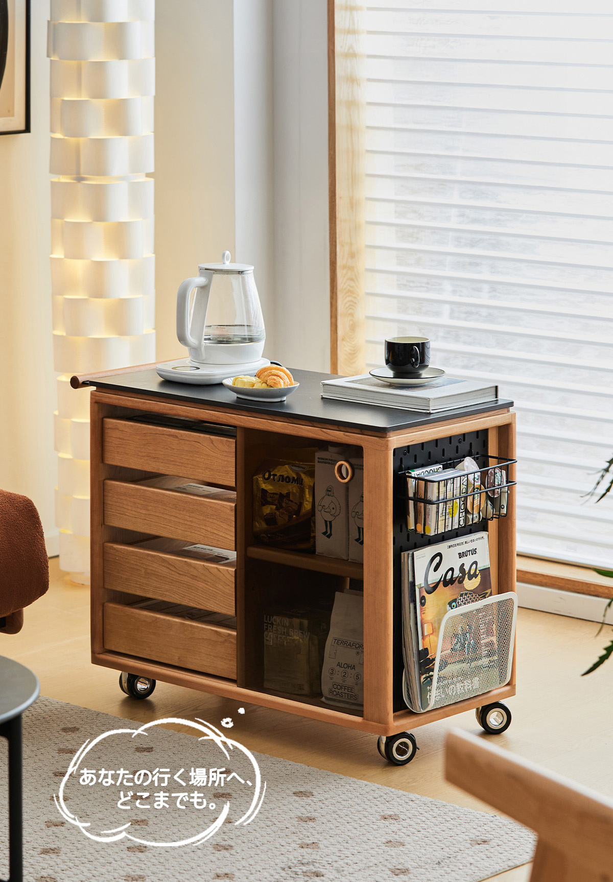 Woody Prime Cherry キャスター付きサイドテーブル | 高級感と機能性を