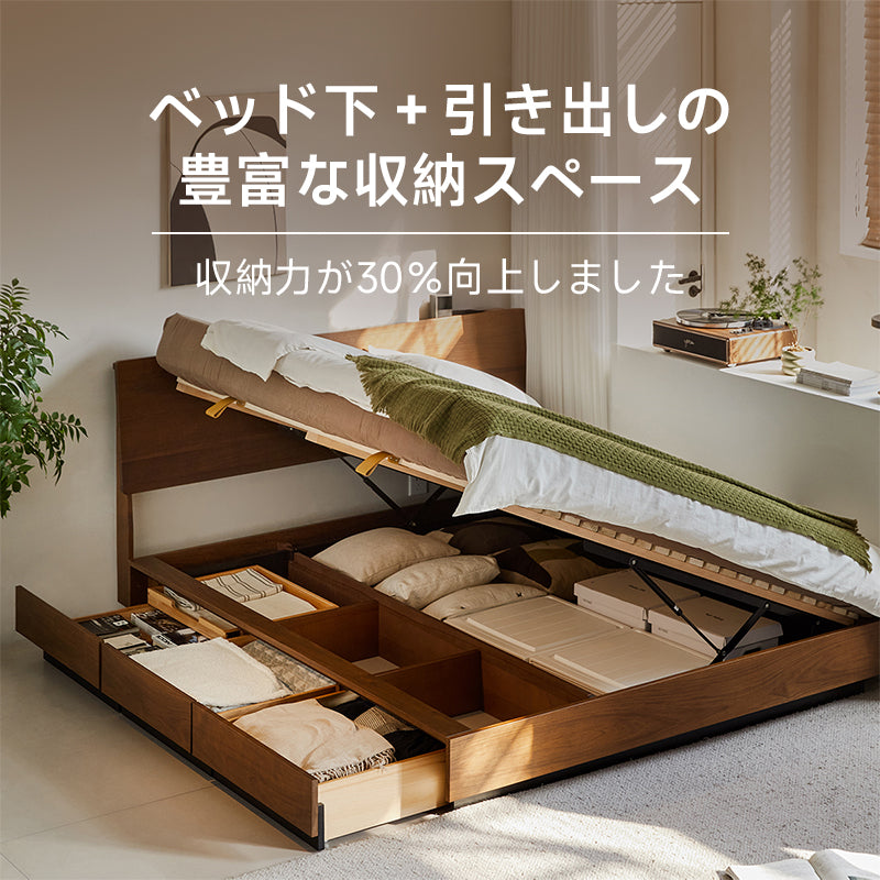 Woody Prime Walnut サイドオープン収納ダブルベッド | 大容量の収納を