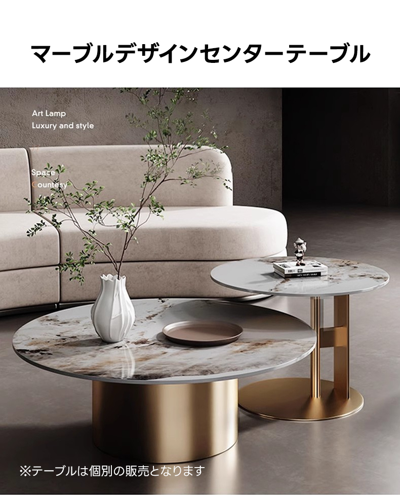 ラウンドテーブルセット | 高級感漂うイタリアンデザイン – CAGUUU