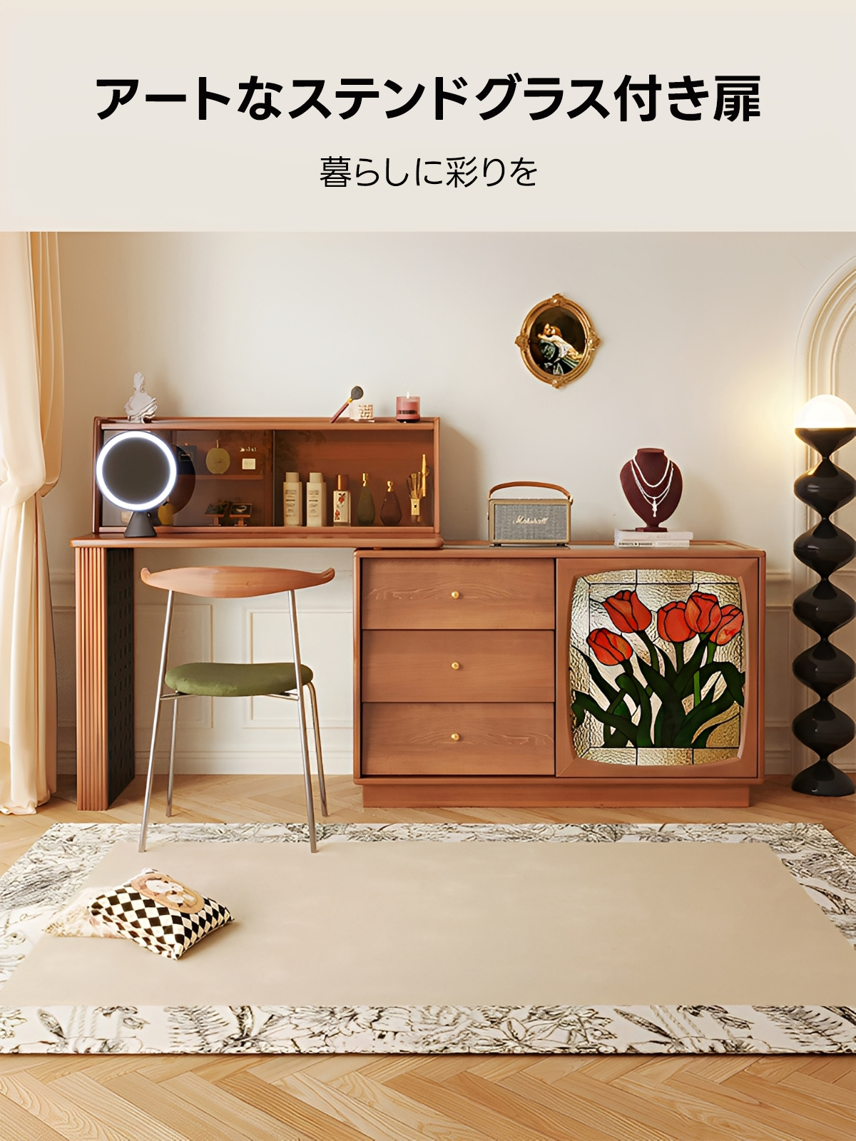 伸縮式フレンチレトロドレッサーチェスト | ヴィンテージ感と機能性