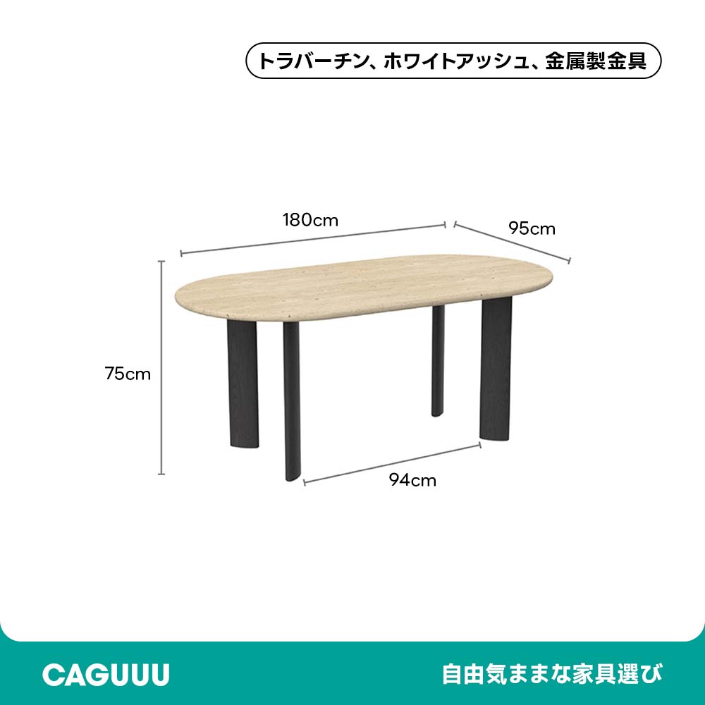 トラバーチン天板テーブル | 高級感と実用性を備えた洗練デザイン – CAGUUU