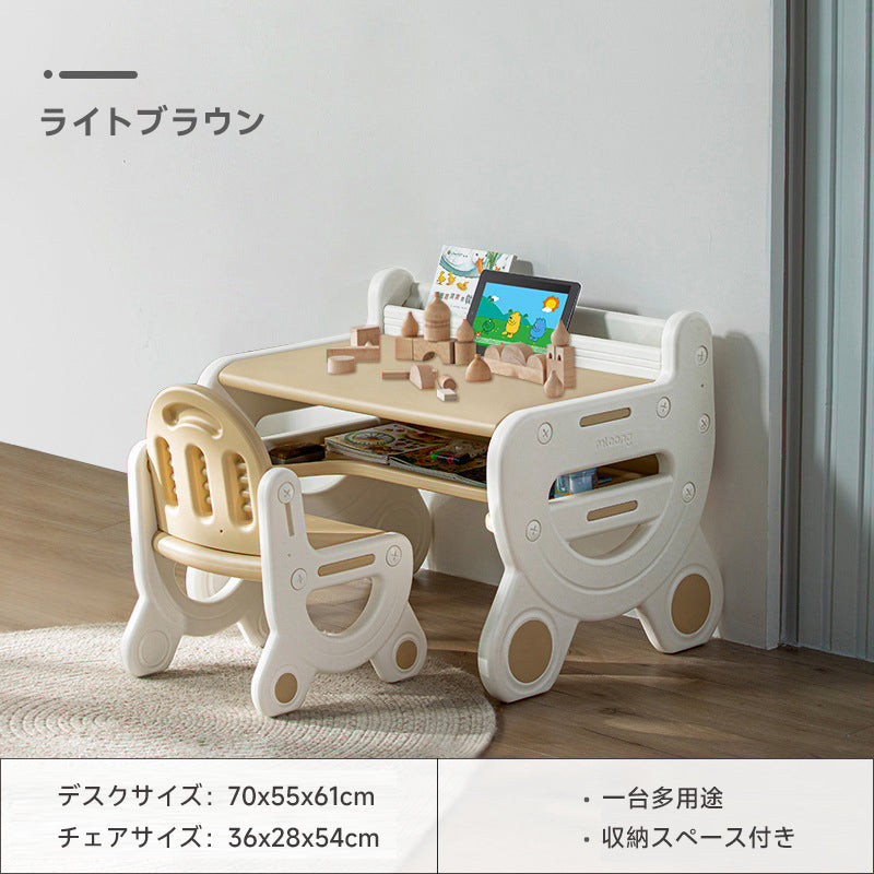 キッズ絵画勉強デスクセット | 学びと創造力をサポートする多機能