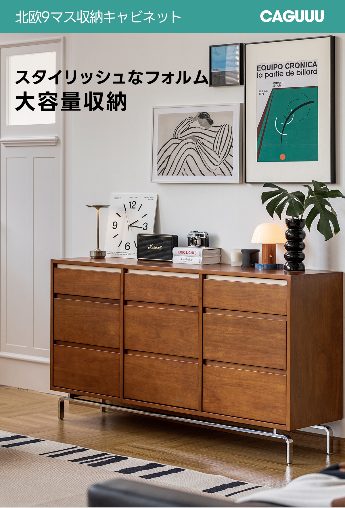 Woody Prime Boxツゲ材 収納キャビネット | 高級感と耐久性を兼ね備え