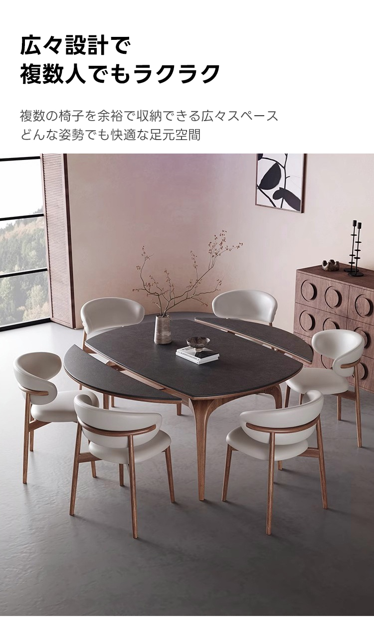 ナチュラルセラミックラウンドテーブル | 高硬度セラミック天板使用 多