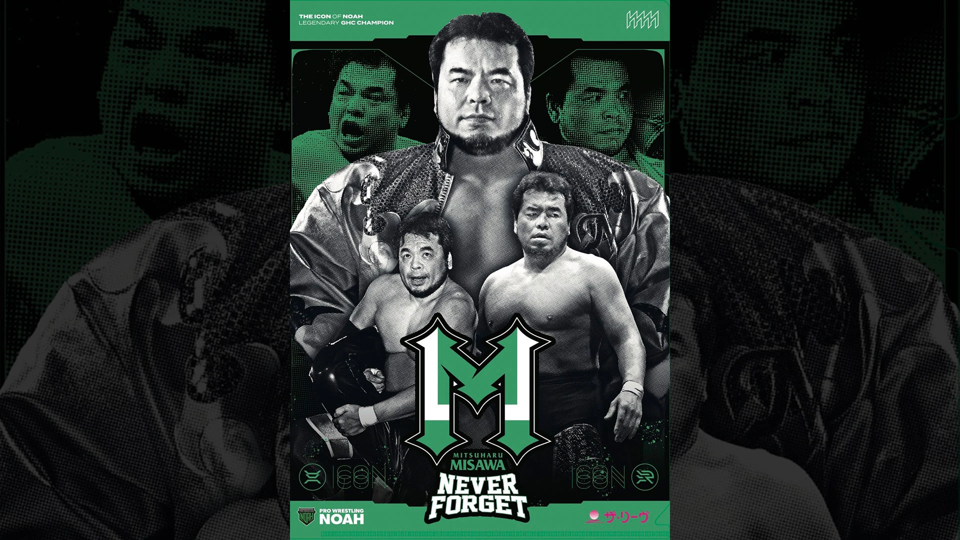 BBMスタンプ付き 三沢光晴 直筆サイン入り写真 NOAH 最終値下げ BBM