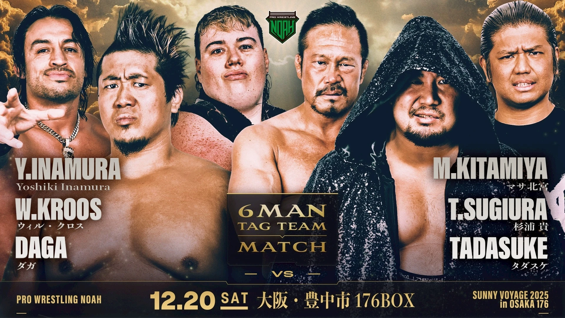 スマチケ発売中！当日券は20日17時発売】12月20日大阪・豊中市 176BOX