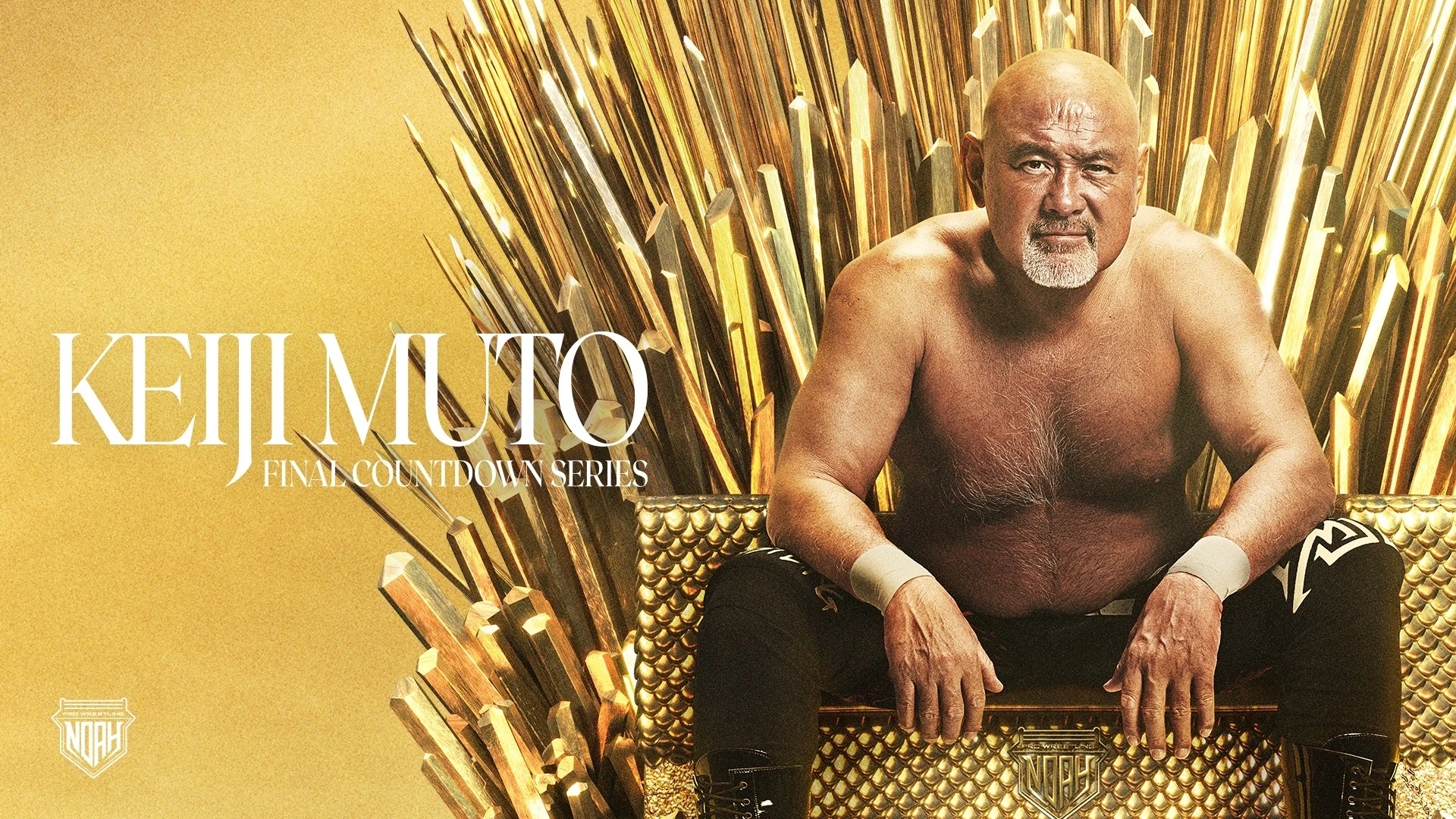 武藤敬司引退試合】 「KEIJI MUTO GRAND FINAL PRO-WRESTLING “LAST