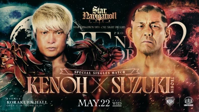 2024年05月22日（水）STAR NAVIGATION 2024〜ONE NIGHT DREAM2