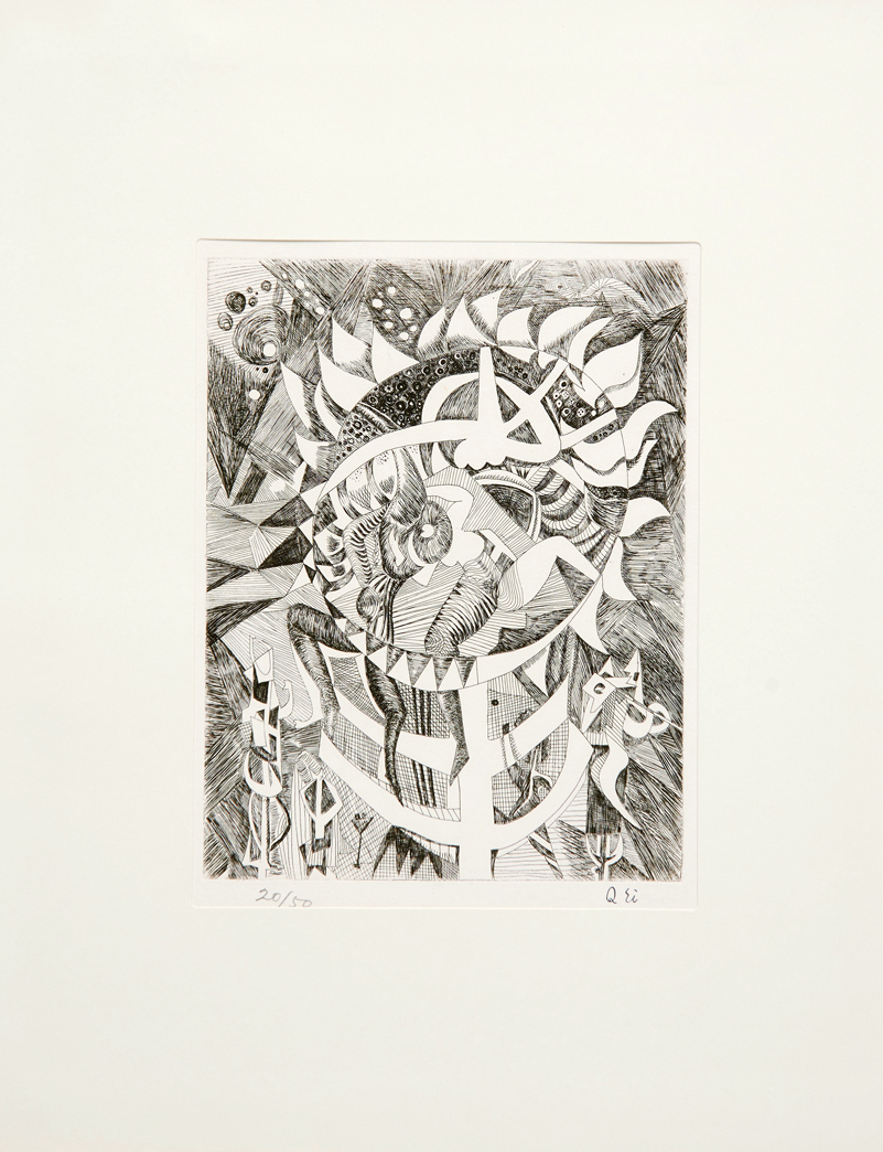 瑛九 - 銅版画集『瑛九原作銅版画集4 サーカス』｜NEW AUCTION