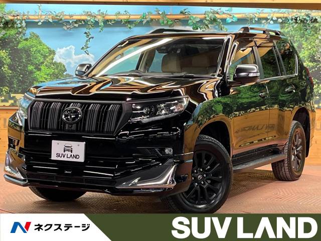 トヨタ ランドクルーザープラド TX Lパッケージ マットブラック