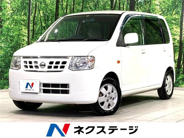 日産 オッティ S 8.5万Km (埼玉県)[148]の中古車詳細｜埼玉県の新座店