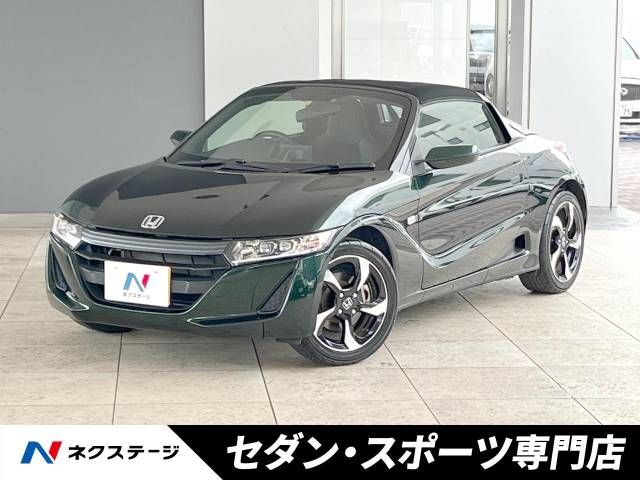 ホンダ S660 α 2.7万Km (愛知県)[714]の中古車詳細｜愛知県の天白