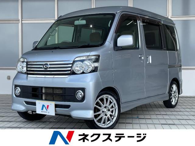 アトレーワゴン カスタムターボR（ダイハツ）[4AT]のカタログ詳細