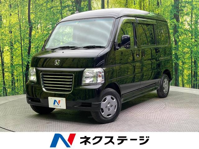 バモスホビオ型式：ABA-HM3（ホンダ）のクルマカタログ｜中古車の