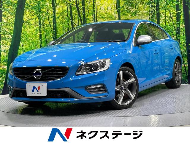 S60 T4 Rデザイン（ボルボ）[6AT]のカタログ詳細情報｜中古車の