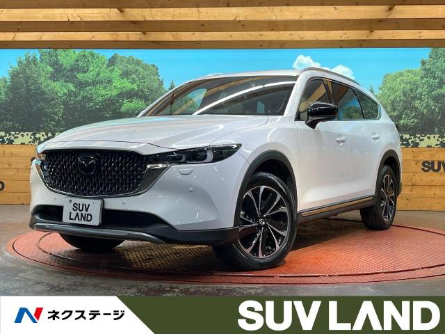 2年落ち (令和6年式/2024年式)のCX－8の車査定・買取相場実績｜中古