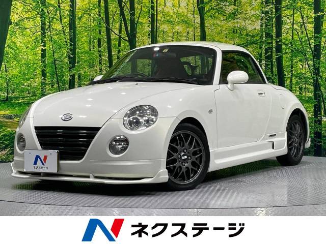 ダイハツ コペン アルティメットエディションⅡ 4.1万Km (大分県)[383