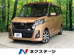 群馬県 ルークス（日産）の中古車一覧｜中古車の【ネクステージ】
