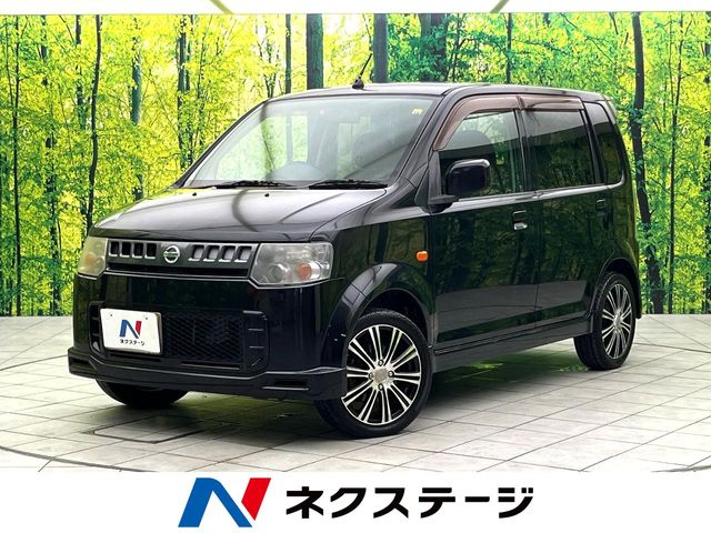 オッティ型式：CBA-H92W（日産）のクルマカタログ｜中古車の