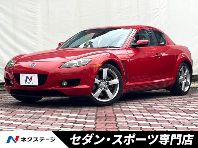 RX－8 タイプS（マツダ）[6MT]のカタログ詳細情報｜中古車の
