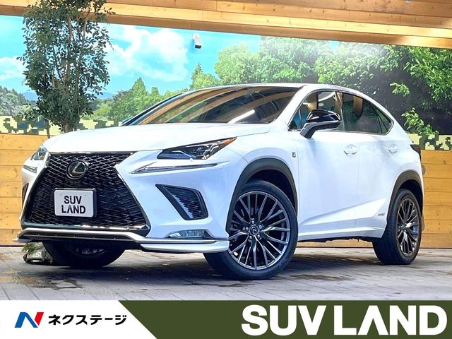 NX NX300h Fスポーツ（レクサス）[CVT（無段変速車）]の