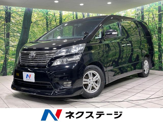ヴェルファイア型式：DBA-GGH20W（トヨタ）のクルマカタログ｜中古車の