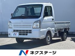 キャリイトラック（スズキ）の中古車一覧｜中古車の【ネクステージ】