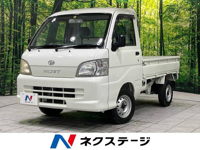 ダイハツ ハイゼットトラック エアコン・パワステスペシャル 13.4万Km