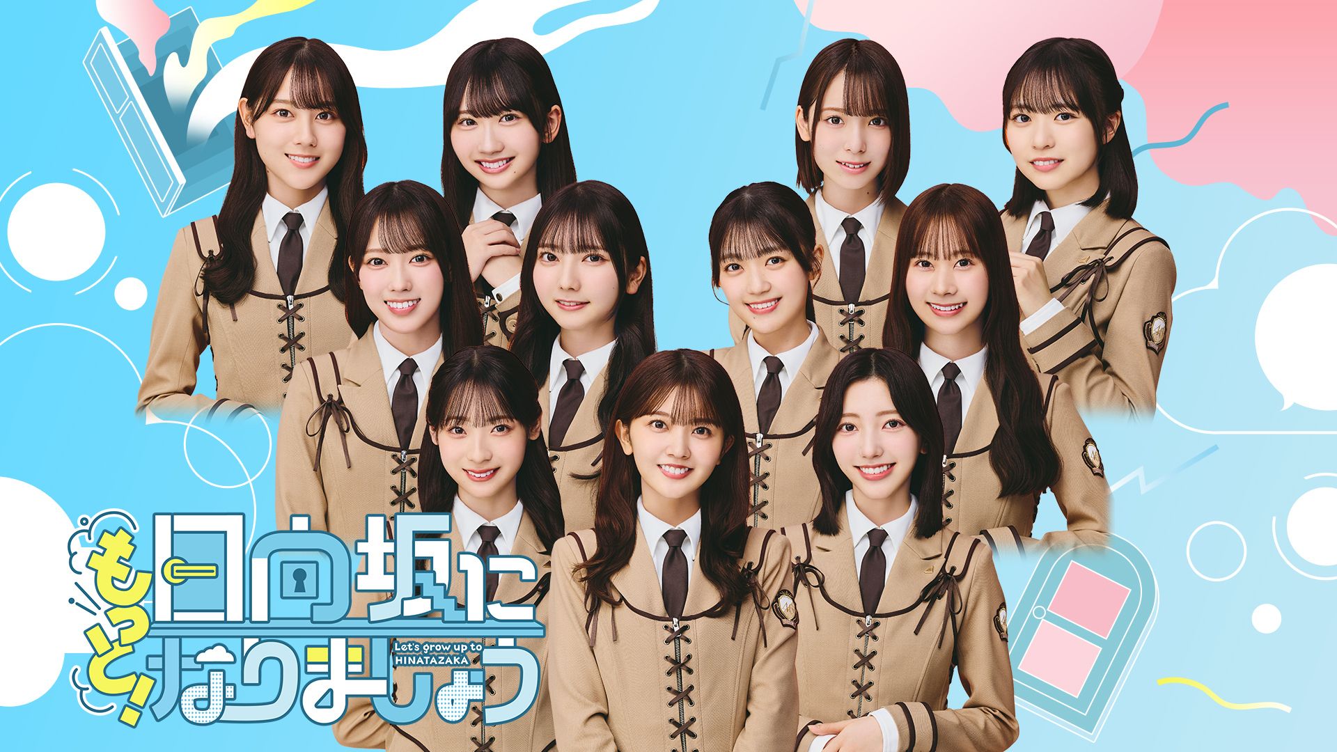 珍解答連発!? 正解にたどり着けない日向坂46に困り果てるレインボー